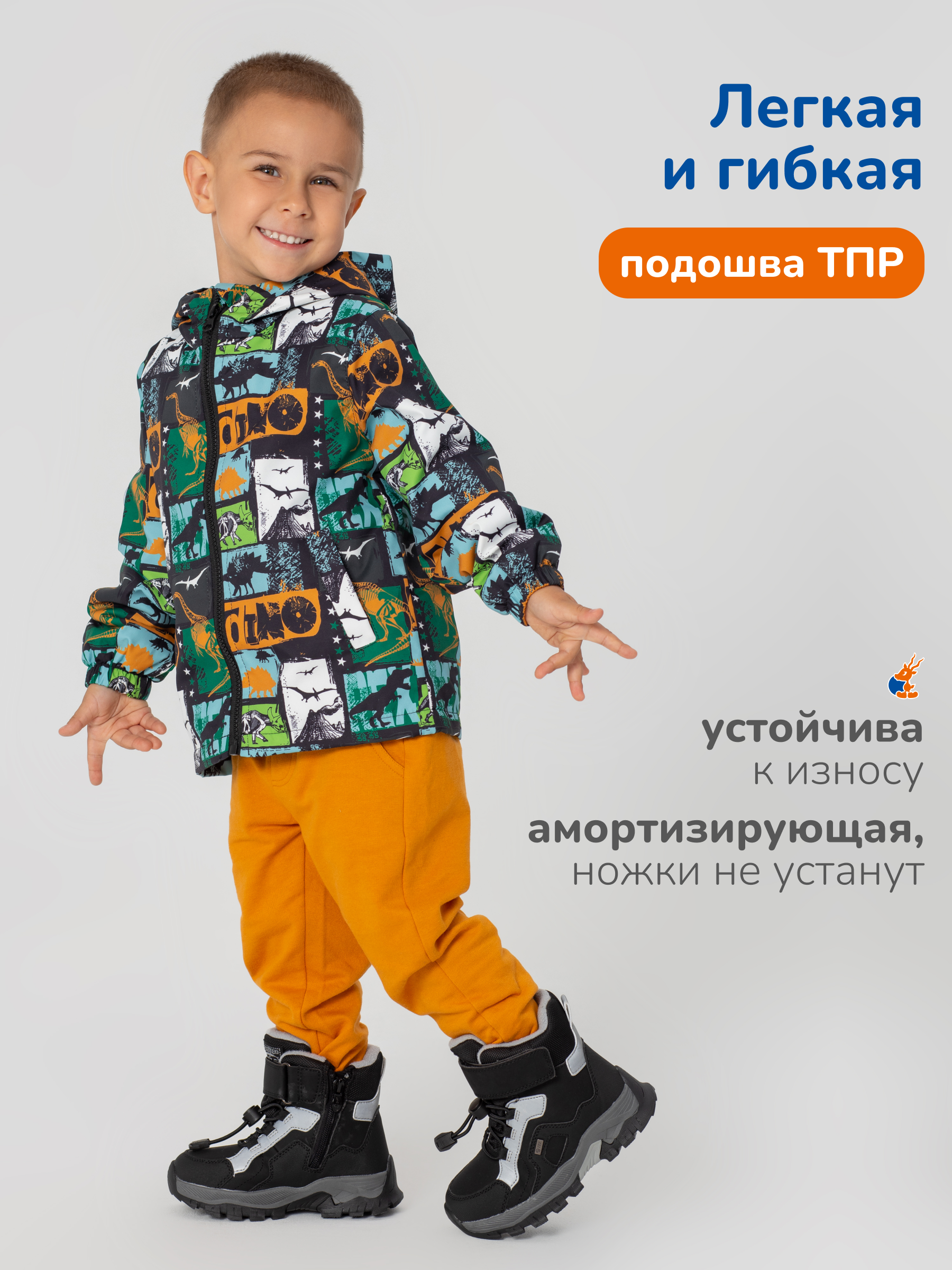 Ботинки Antilopa AL 15690 - фото 11