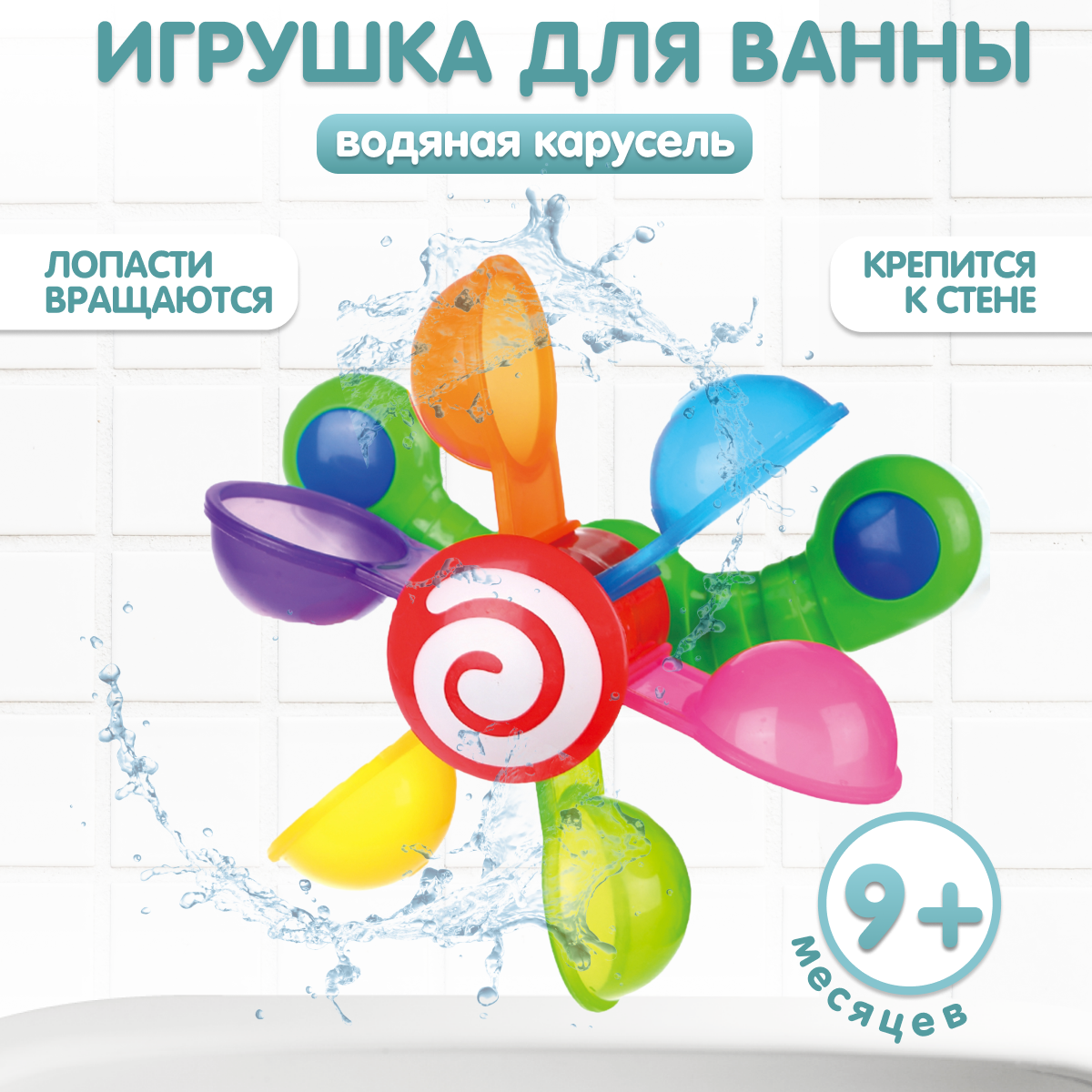Игрушка Жирафики развивающий центр - фото 1