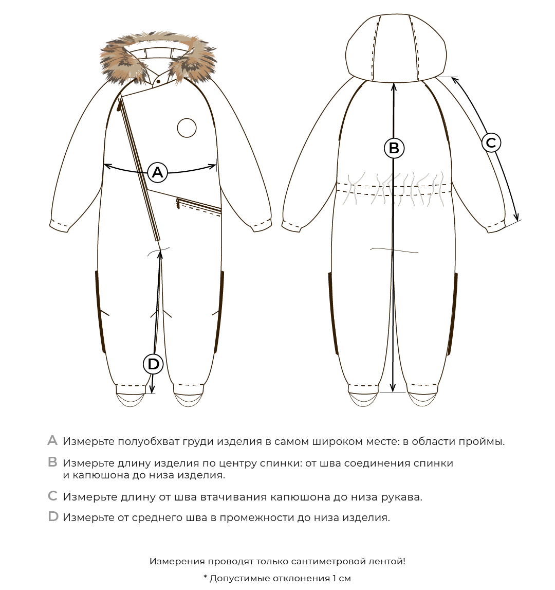 Комбинезон BUNGLY 1R8478/Голубой - фото 10