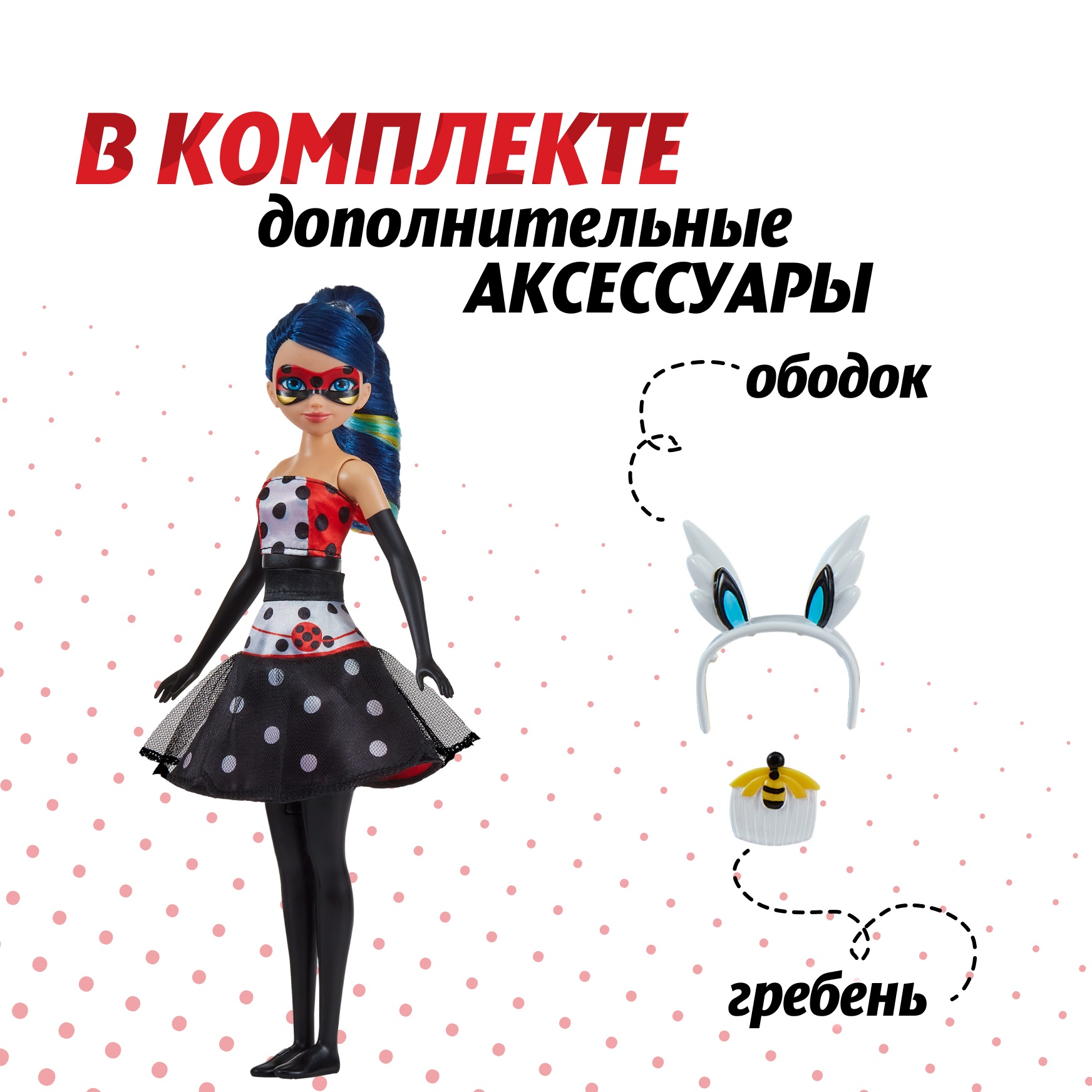 Кукла модельная Леди Баг и Супер Кот Леди Баг крутящемся платье NEW высота 27 см 50417 - фото 4