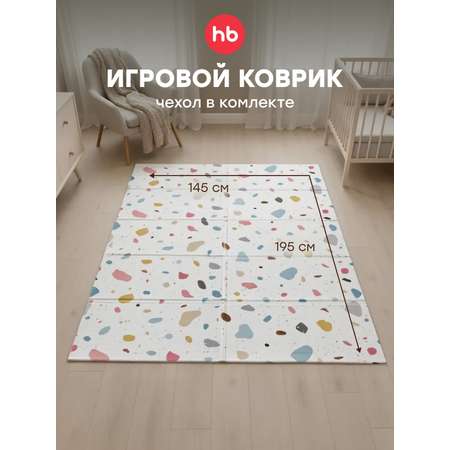 Детский складной коврик Happy Baby Terrazzo 145 x 195 см