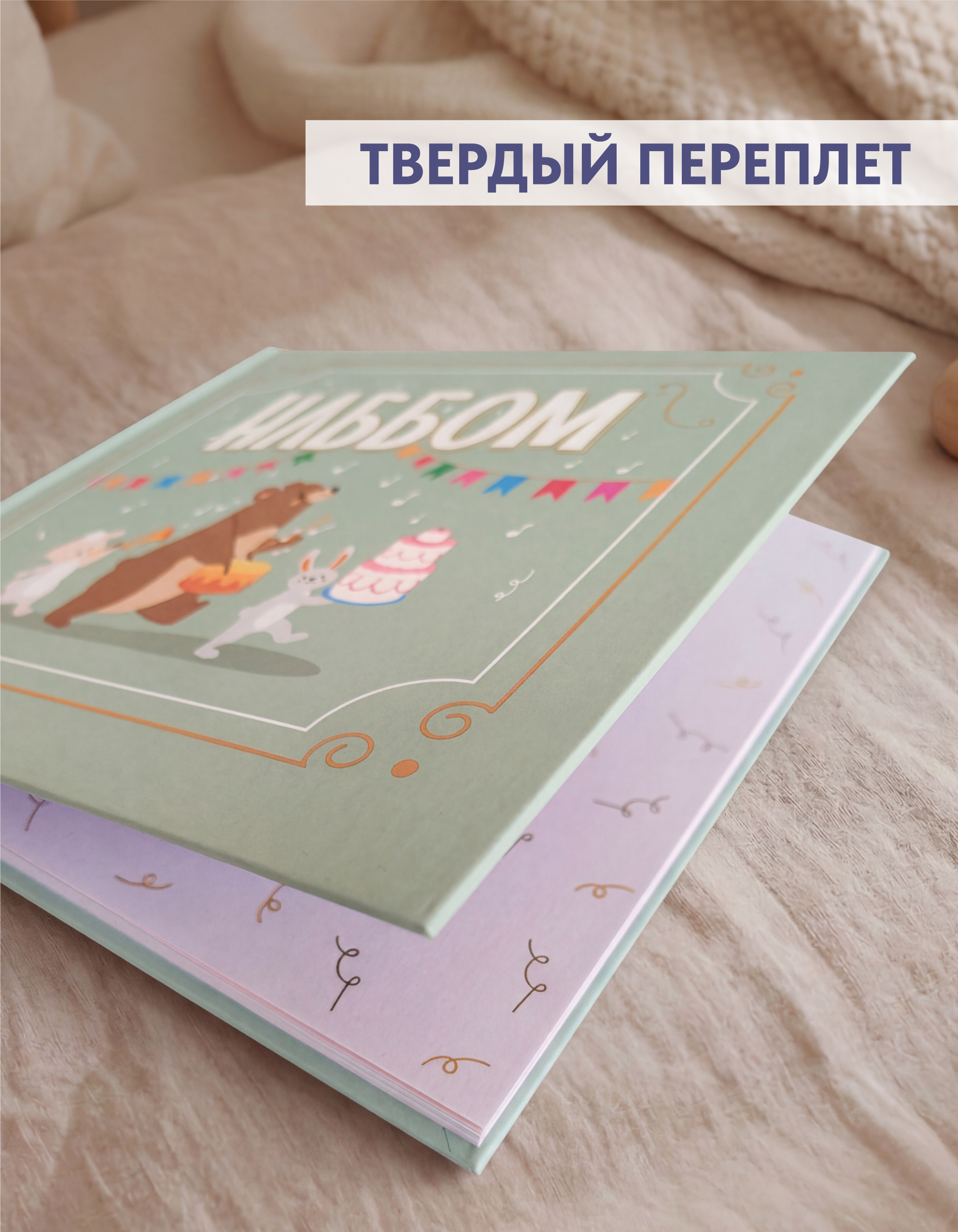 Детский фотоальбом от 0 до 7 Coverlis для новорожденных - фото 4
