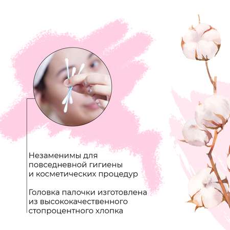 Ватные палочки Cleanic 200 шт.