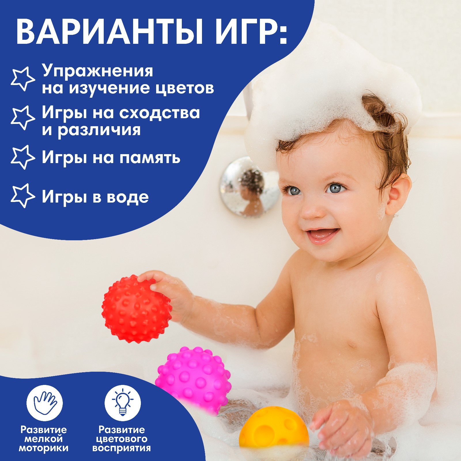 Игрушка Крошка Я - фото 4