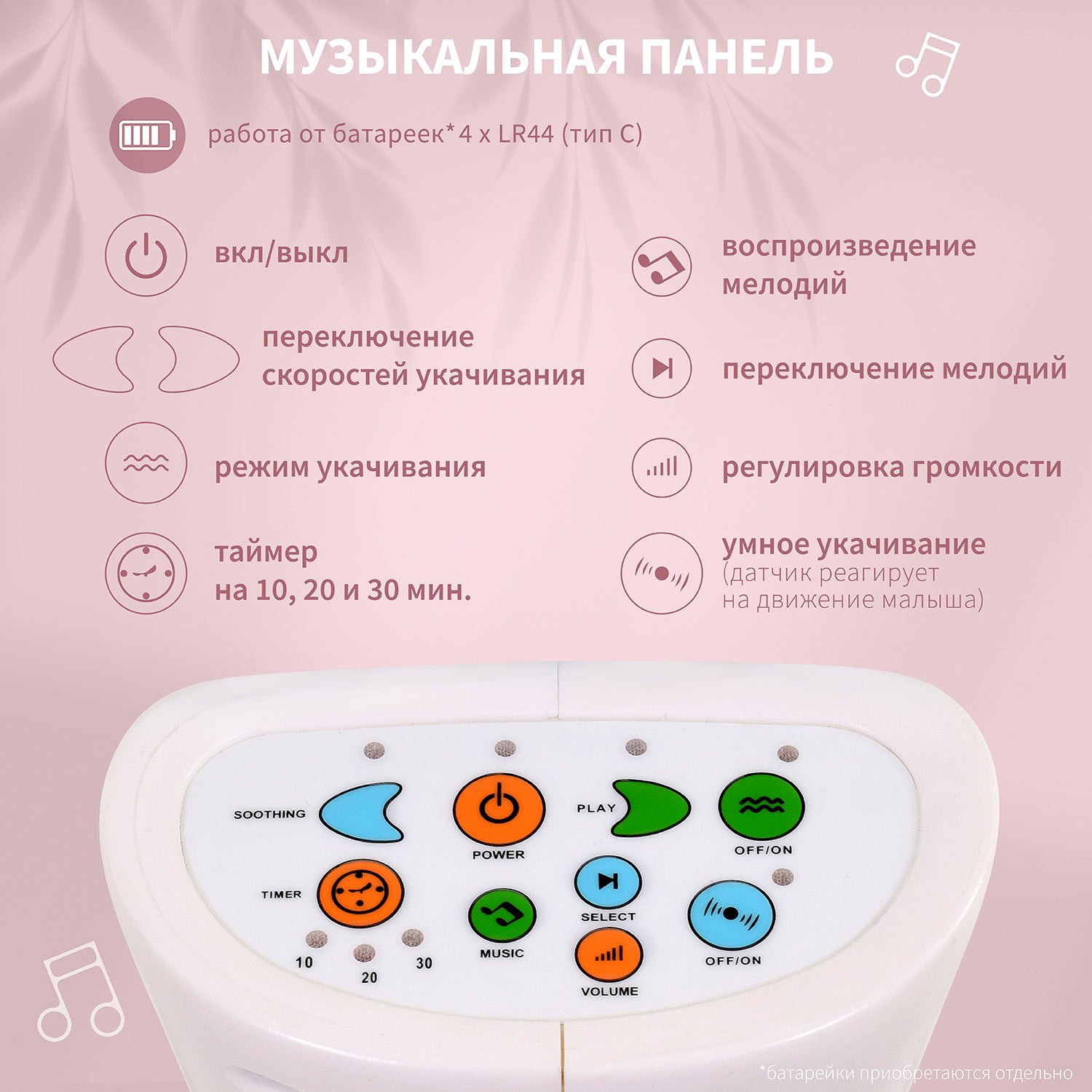 Качели Nuovita - фото 4
