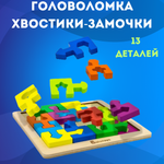 Игрушка Alatoys сортер Досочка Сегена в ассортименте
