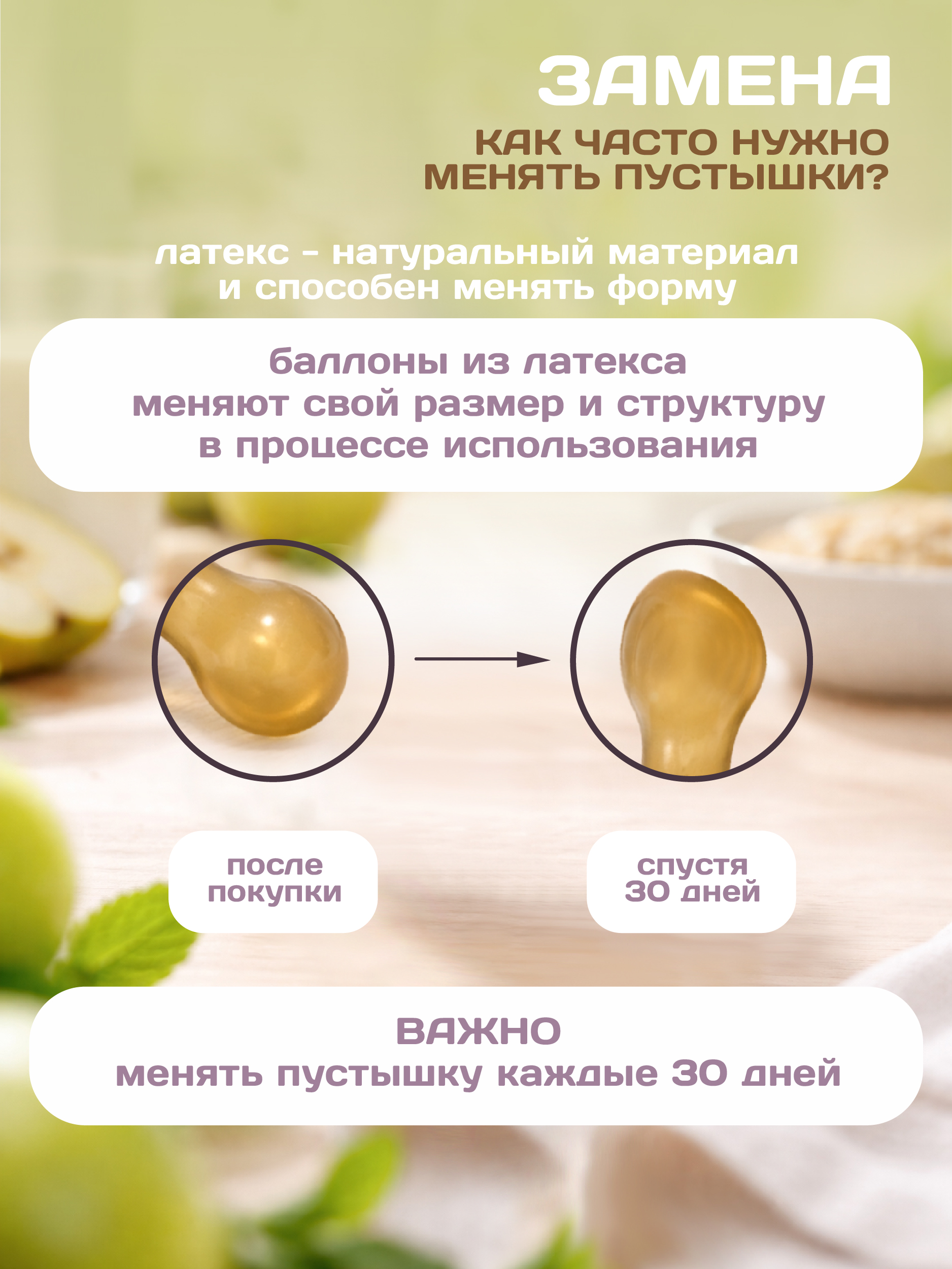 Пустышка Пома латекс классическая от 0 мес. 2 шт. - фото 6