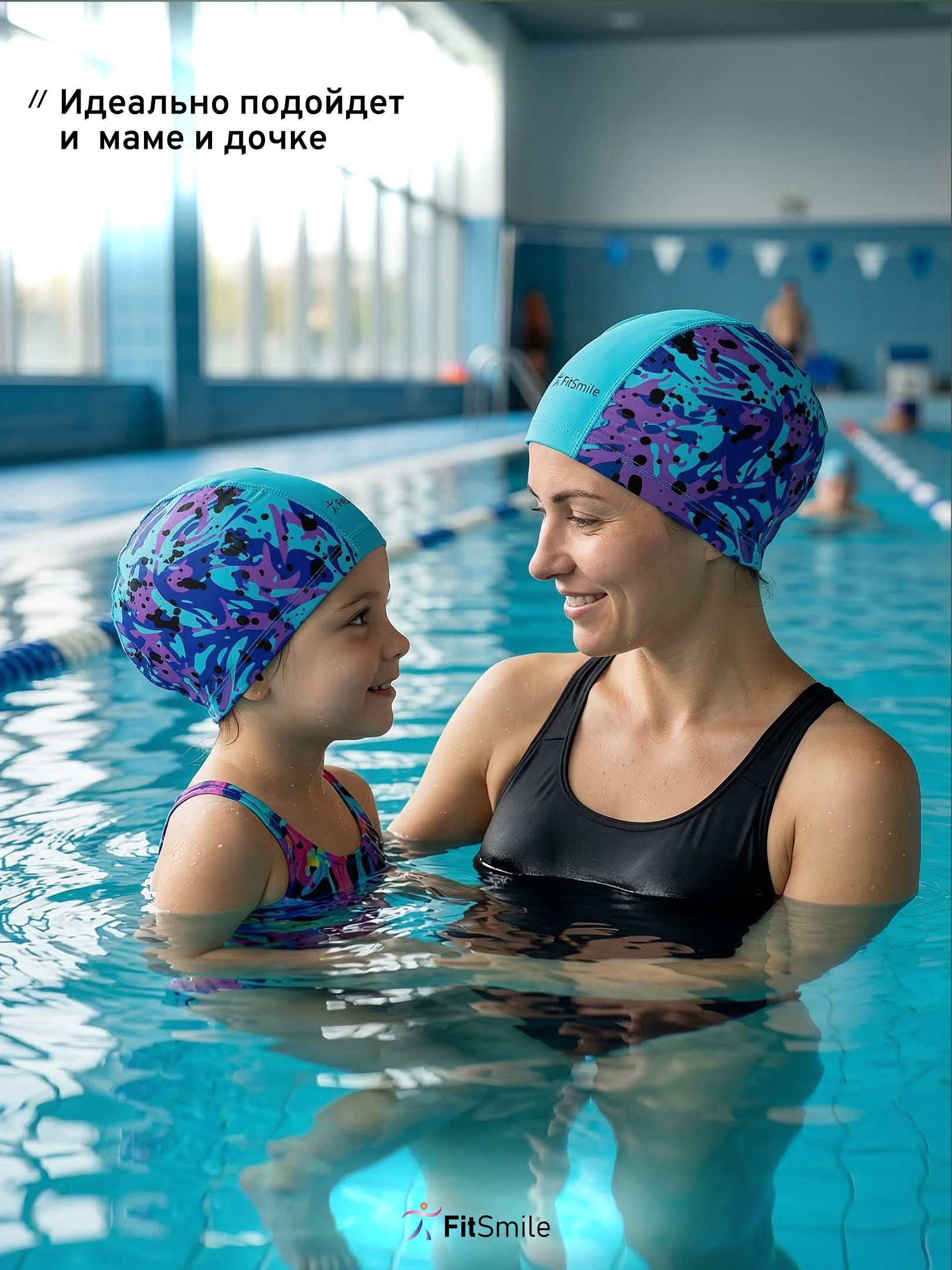 Шапочка для бассейна FitSmile женская синяя - фото 1