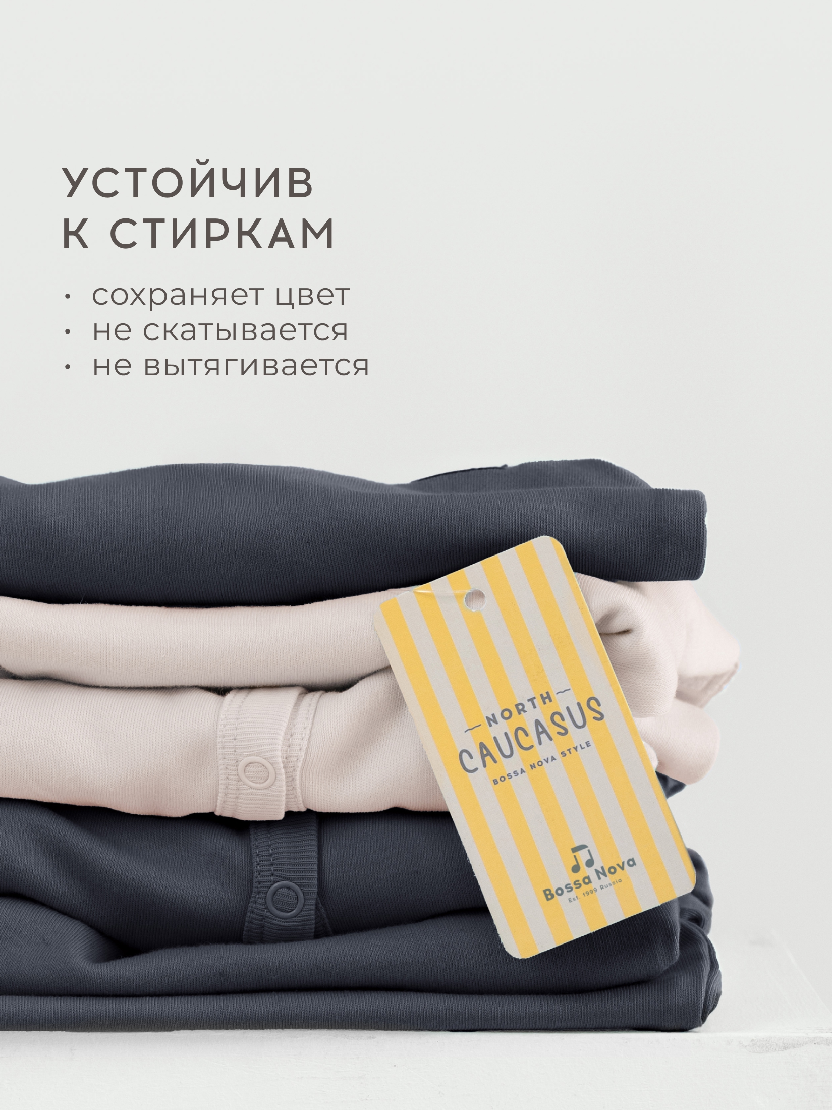 Боди 2 шт Bossa Nova 580Н-361-Б - фото 4