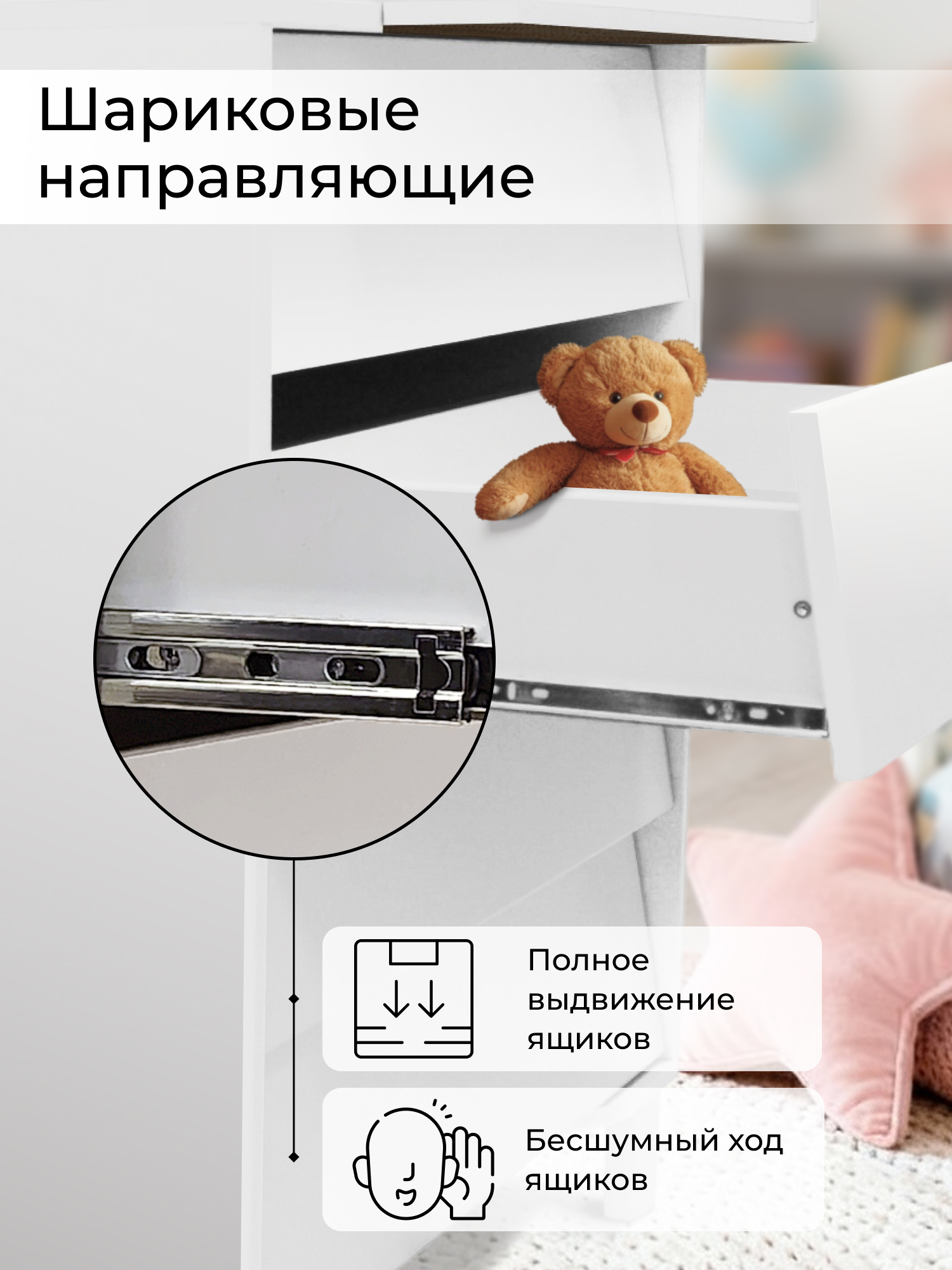 Комод пеленальный Sweet Baby Dante (белый) - фото 5