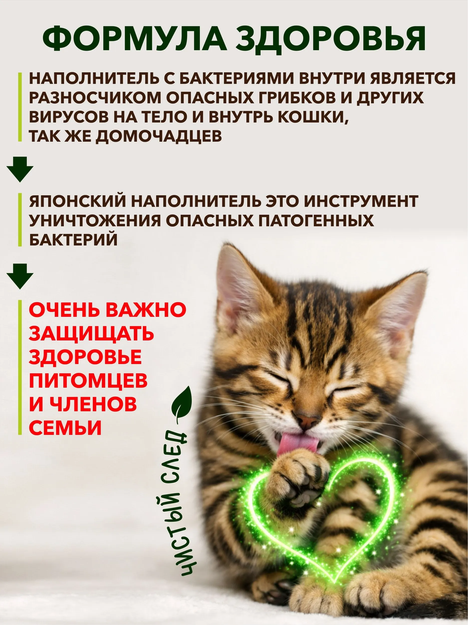 Наполнитель EarthPet 6 л 3 кг комкующийся, растительный, впитывающий - фото 3