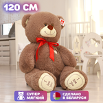 Игрушка мягкая Мишка Номер 1