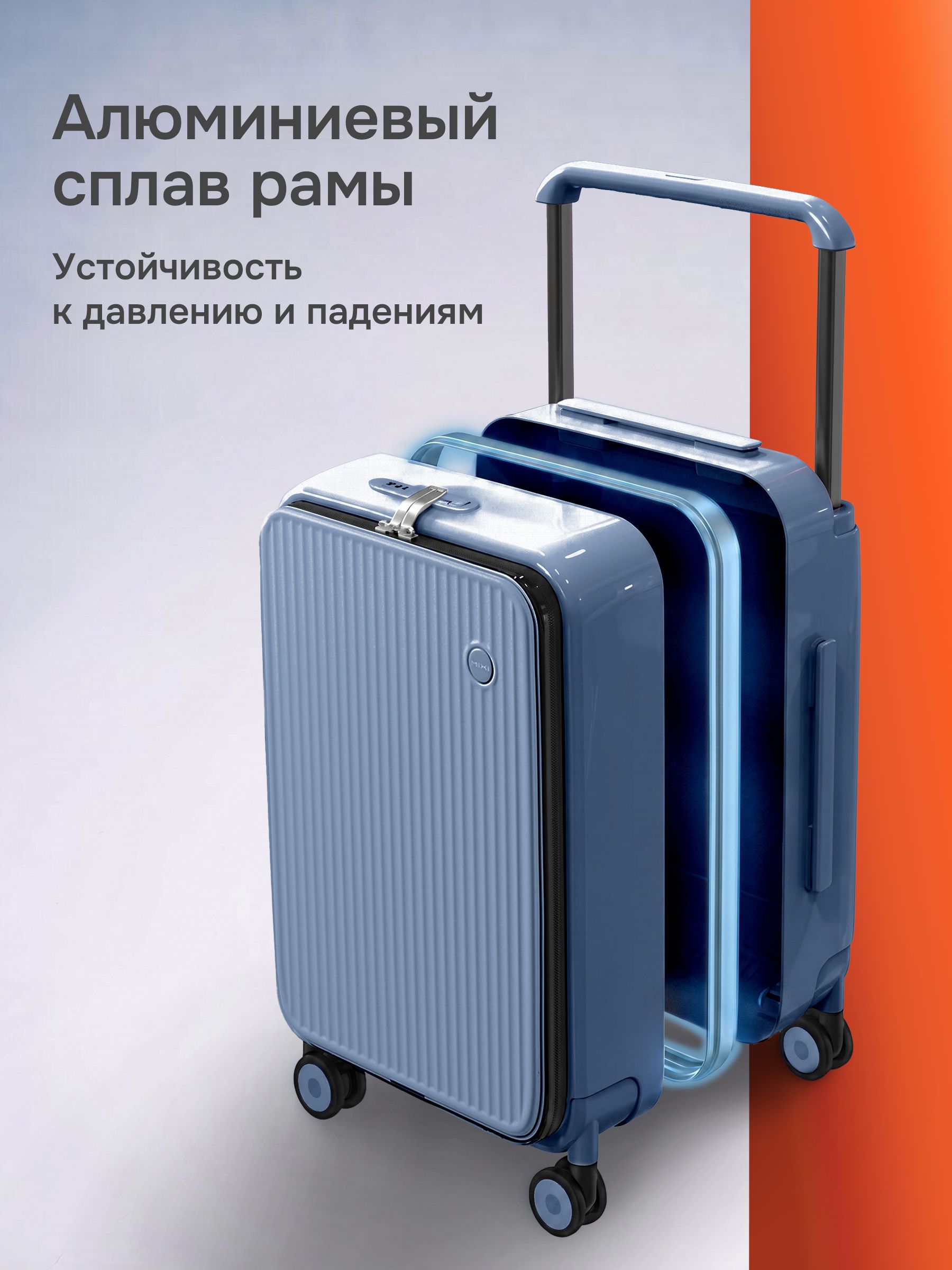 Чемодан MIXI - фото 9