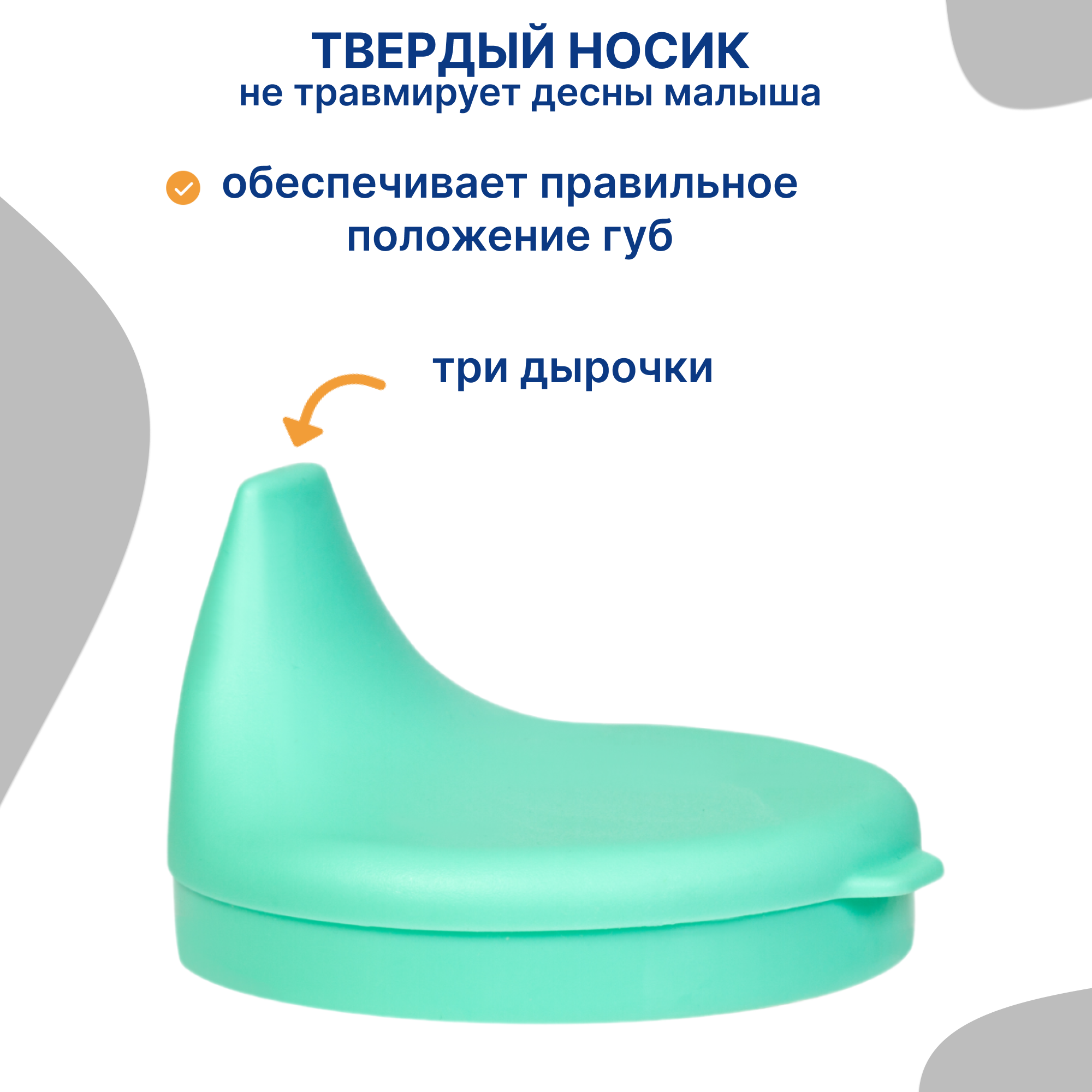 Поильник Uviton Natural 200 мл 1 шт. в ассортименте - фото 4