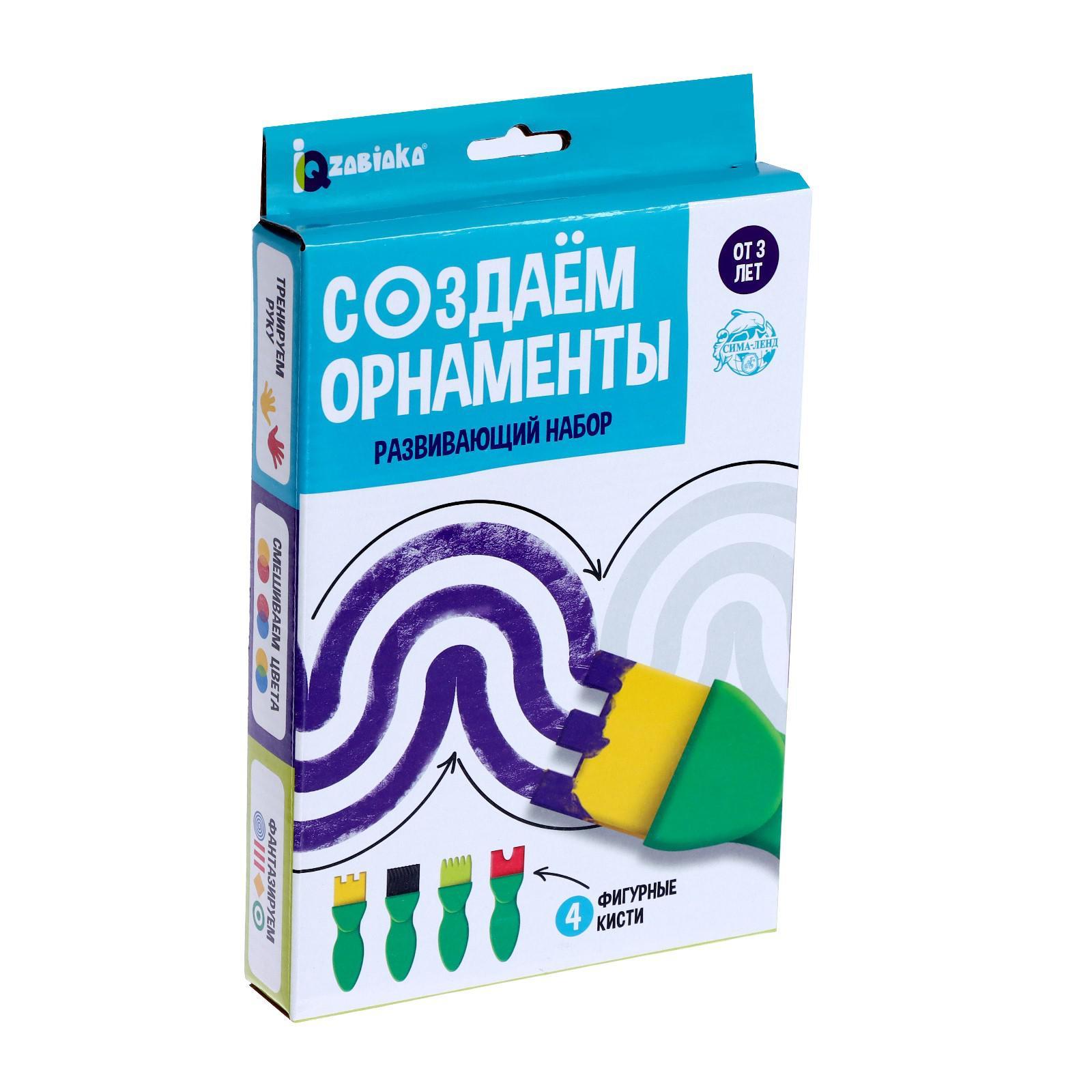 Настольная игра IQ-ZABIAKA - фото 7