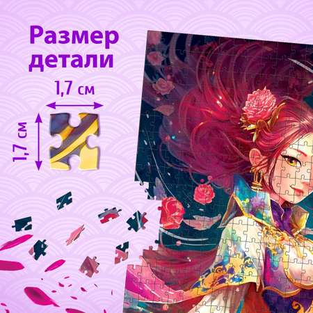 Пазл Puzzle Time
