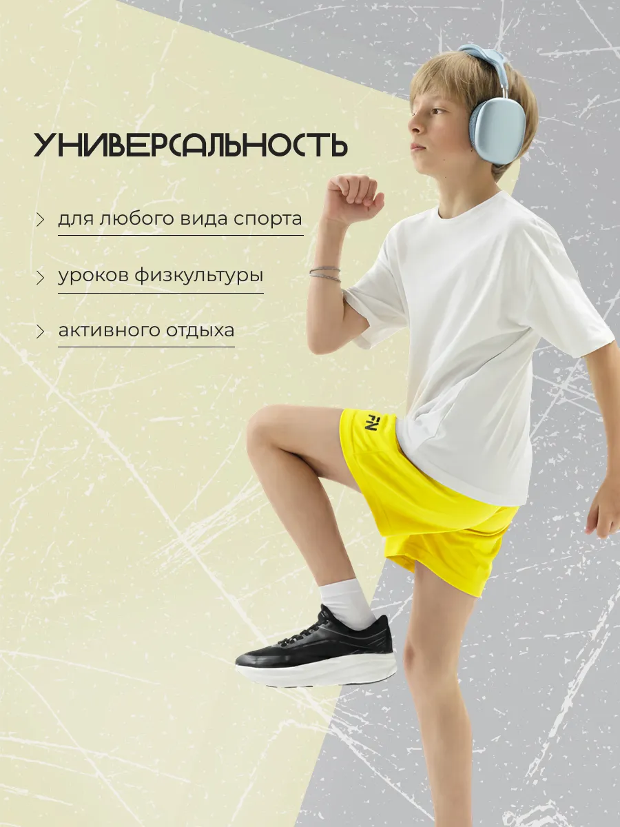 Шорты FN KFN4262003-700 - фото 6