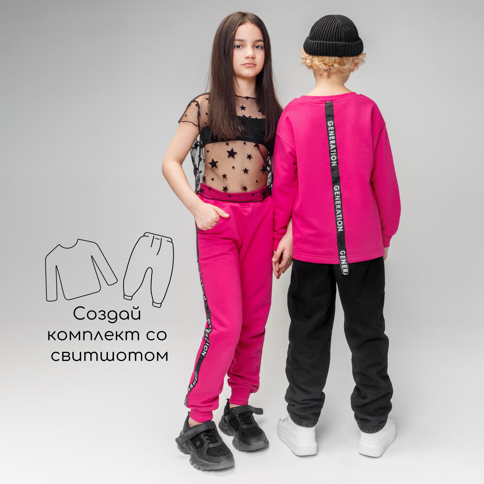 Джоггеры Amarobaby AB-OD23-G6/06 - фото 7