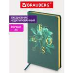 Ежедневник Brauberg 136 лист.
