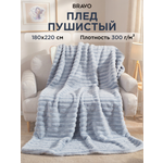 Покрывало BRAVO Волна серебро 180 x 220 см велсофт