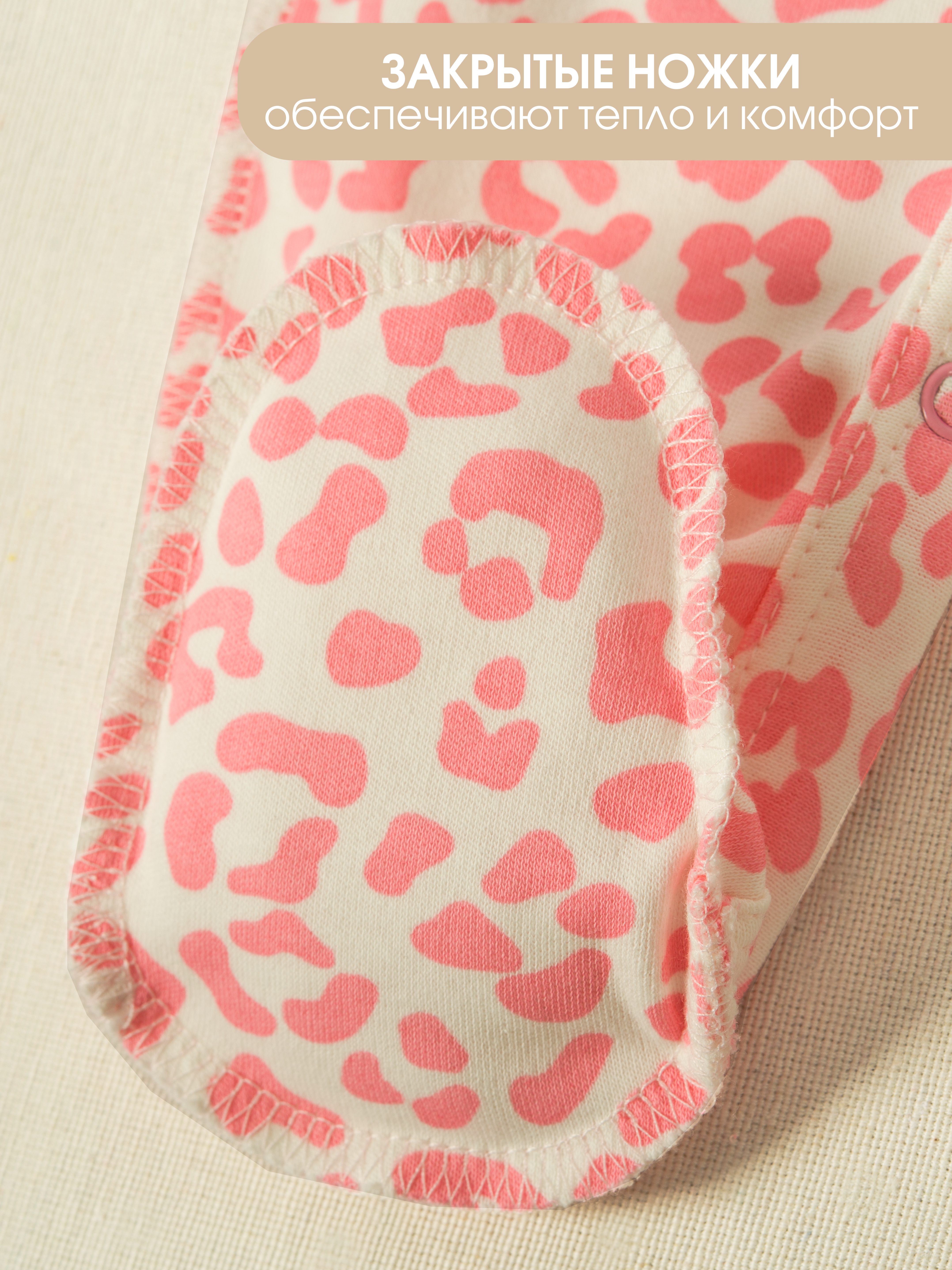 Комбинезон 2 шт KUZA 7005С2 - фото 6