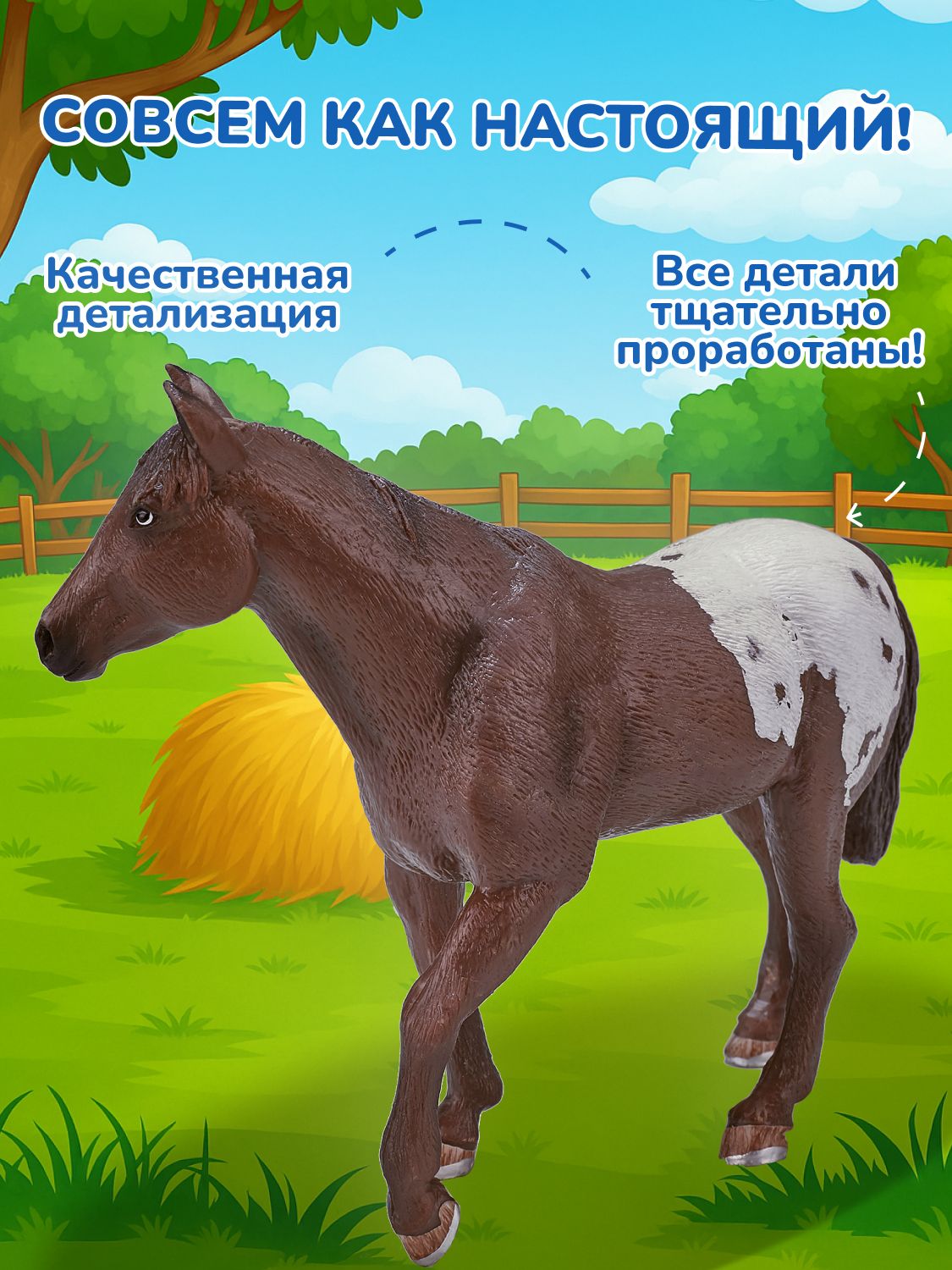 Фигурка KONIK - фото 2