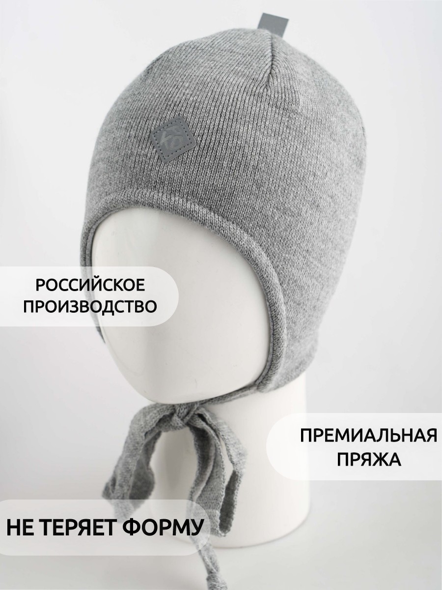 Шапка ПриКиндер B-Sp2336 Цвет: Светло-серый - фото 10