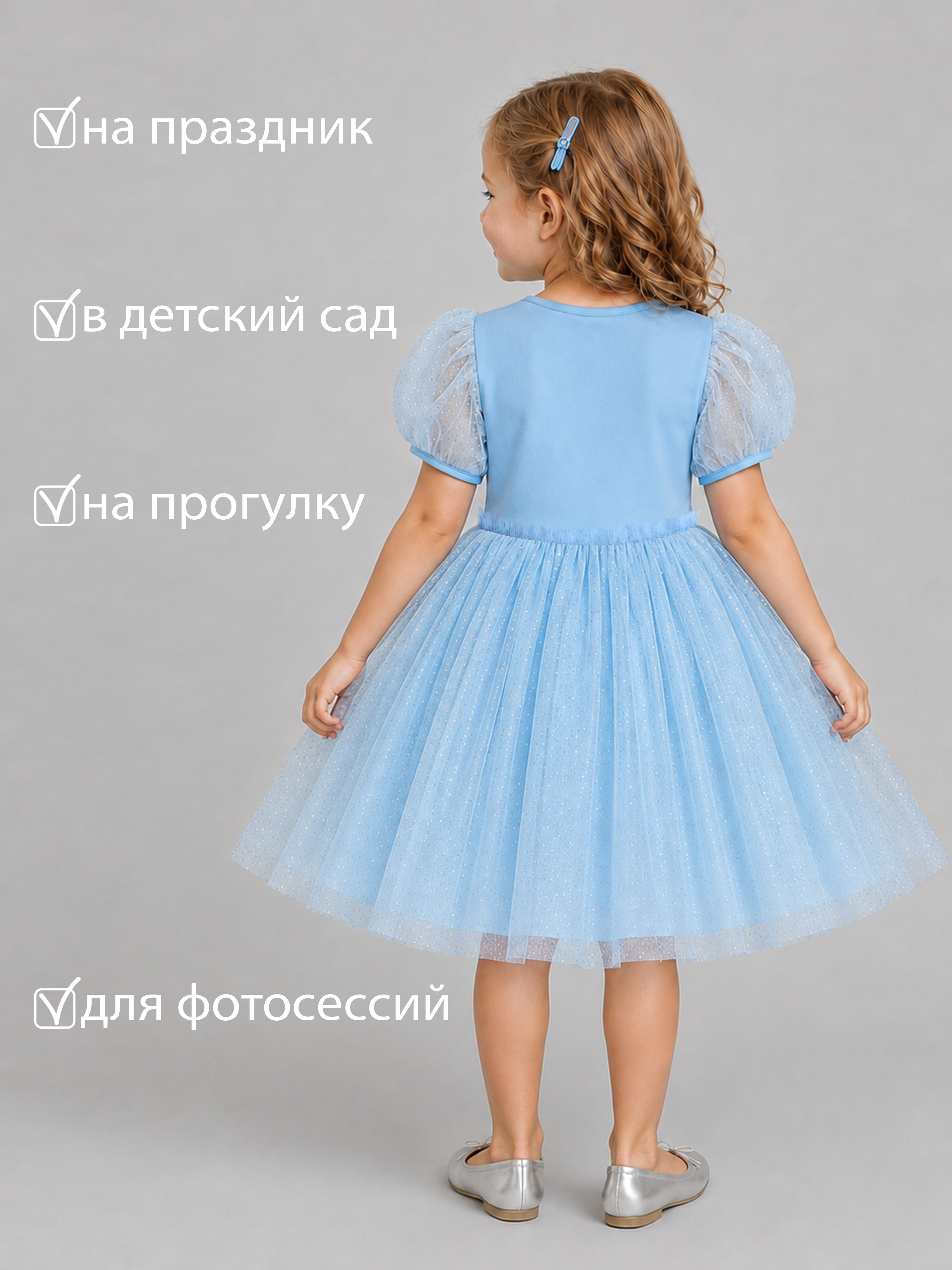 Платье ME WE KG226-J602-253_Голубой - фото 4
