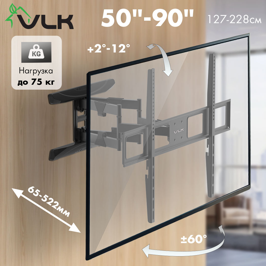 Изображение товара Кронштейн VLK Trento-200