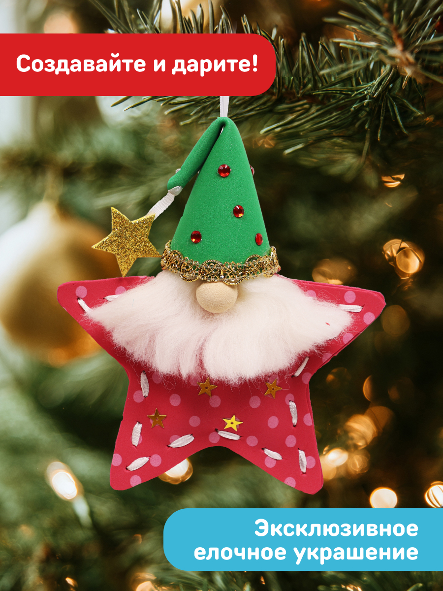 Набор для творчества Волшебная мастерская - фото 8