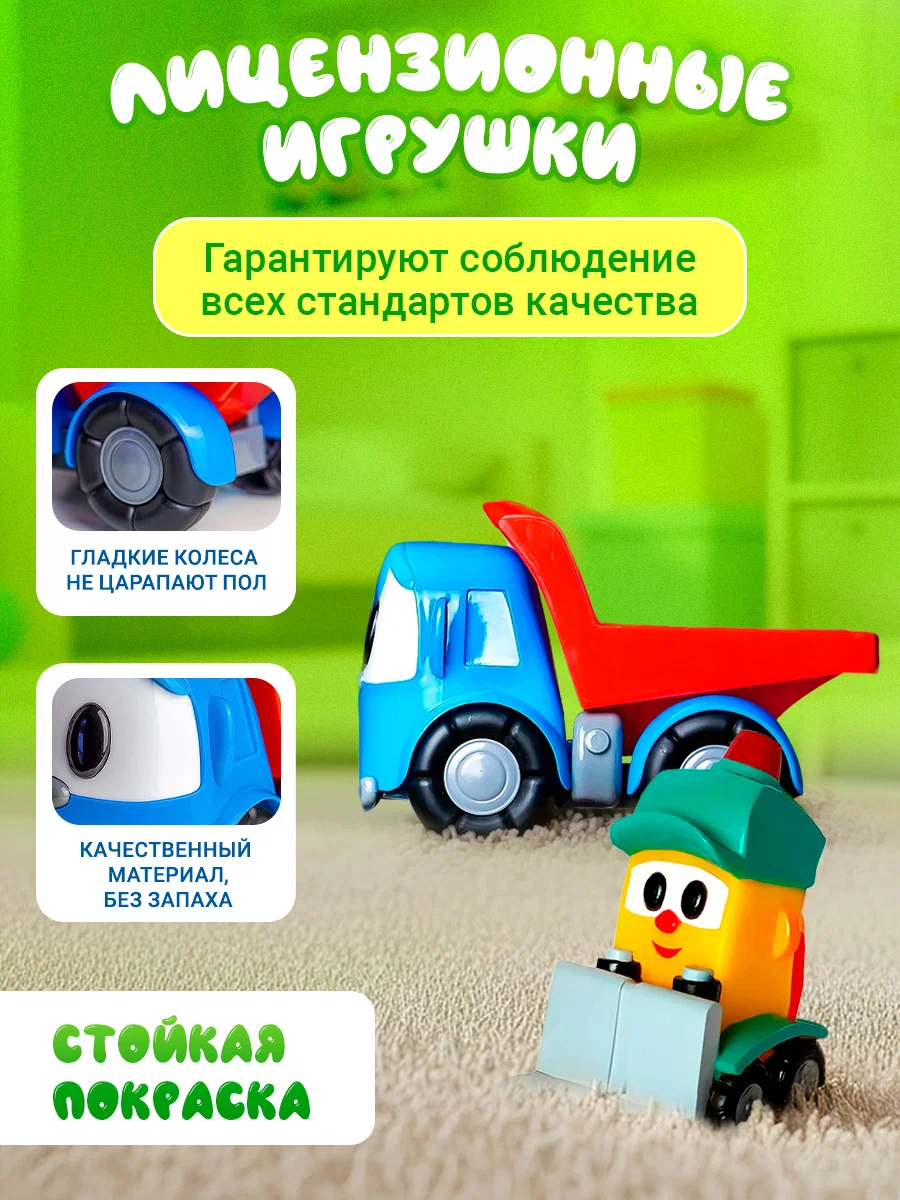 Игровой набор Super01 123-18030117 - фото 2