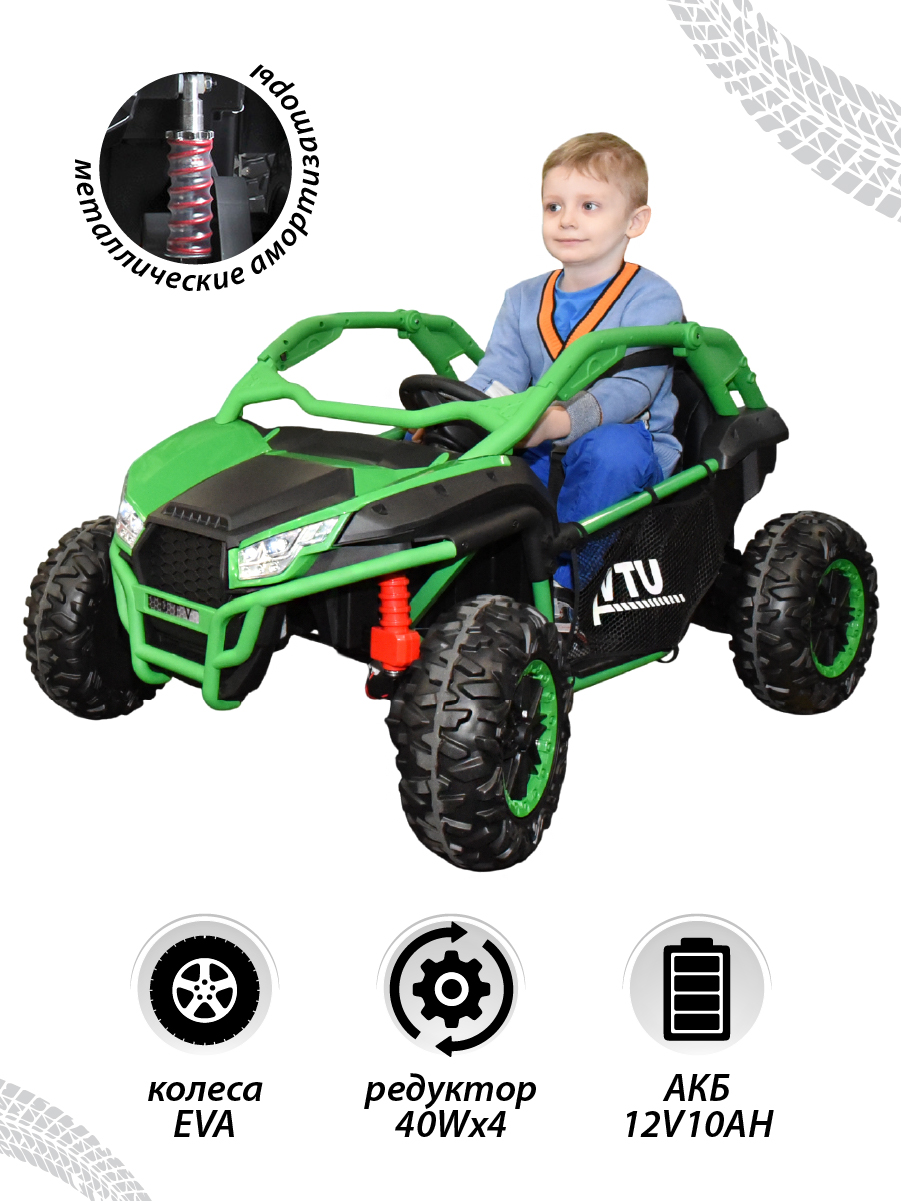 Электромобиль Veld Co со светом и звуком С пультом ДУ - фото 2