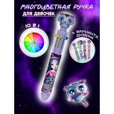 Ручка шариковая Nebulous Stars 1 шт.