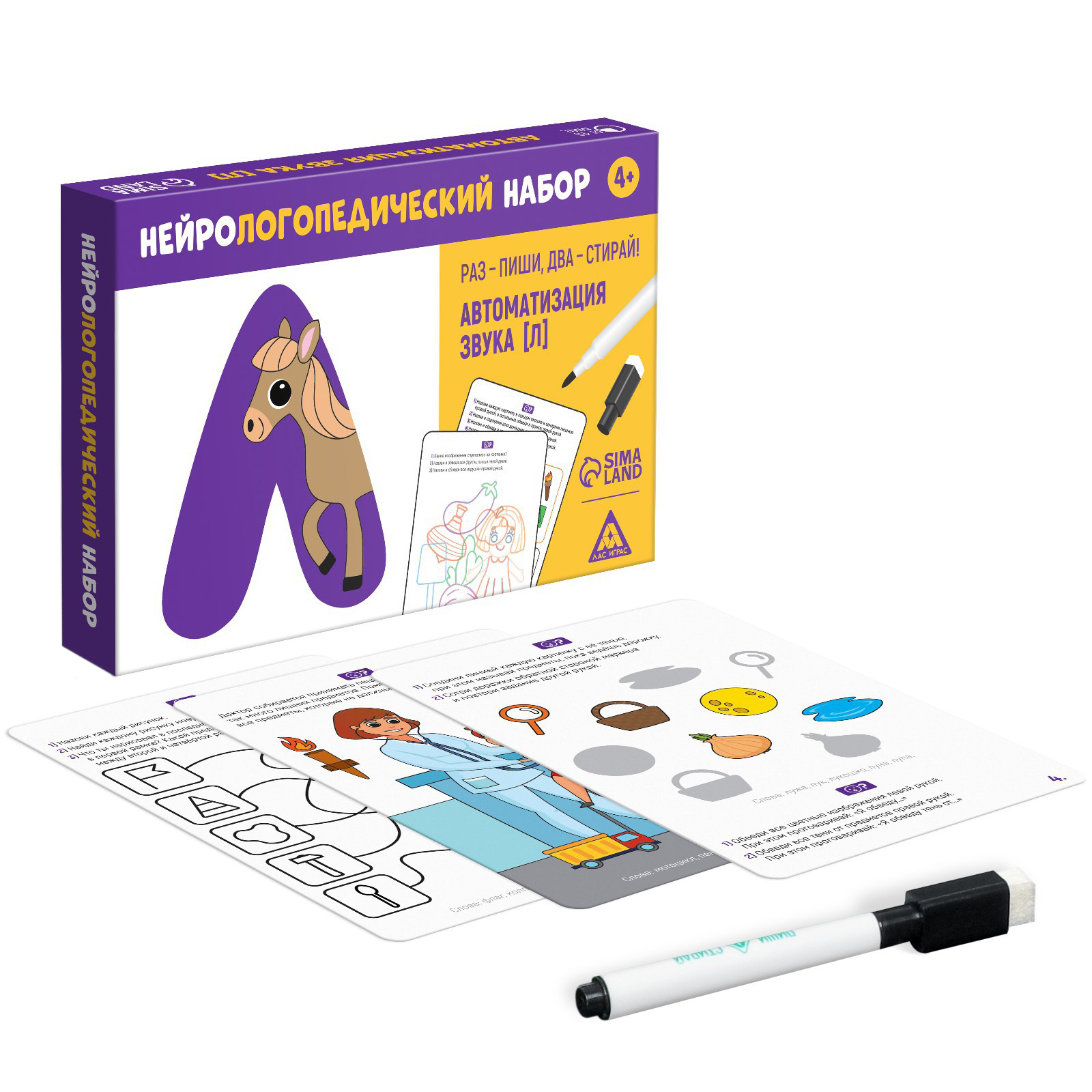 Настольная игра Лас Играс - фото 1
