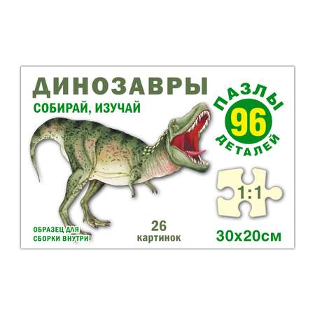 Пазл РУЗ Ко классический