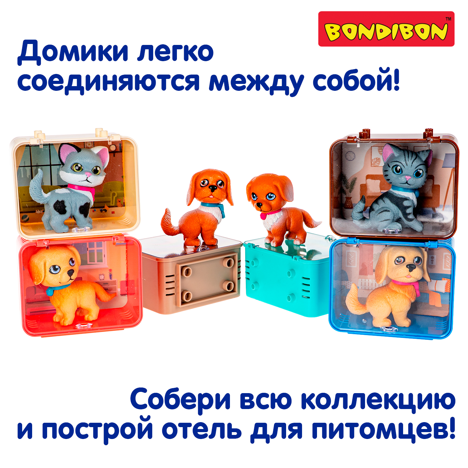 Игровой набор Bondibon ЛАПА ДРУЖБЫ Щенок коричневый - фото 8