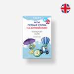 Игрушка LUMICUBE планшет Home Transport
