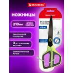 Изображение товара Ножницы канцелярские Brauberg