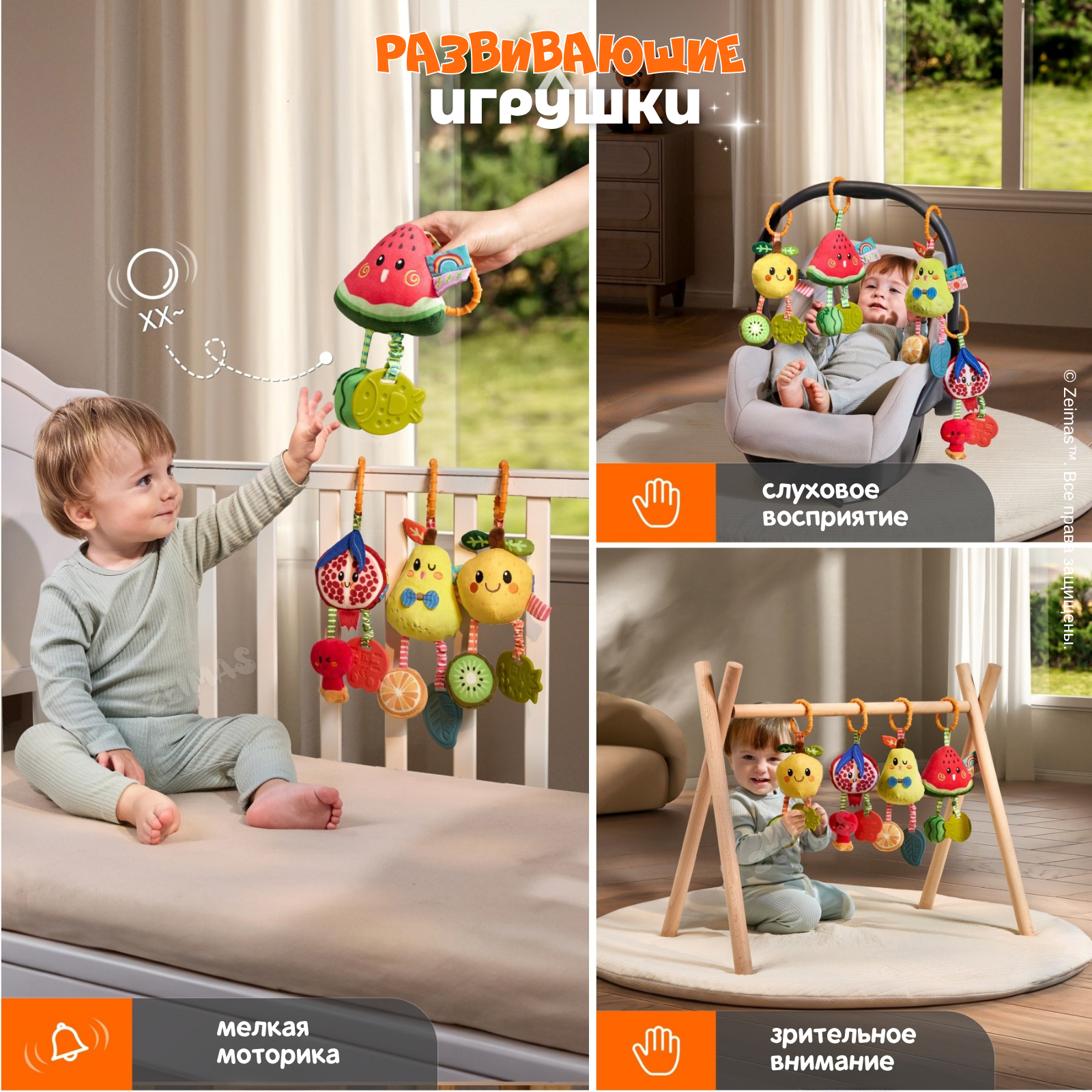 Игрушка Zeimas подвеска - фото 8