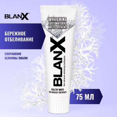 Зубная паста BlanX