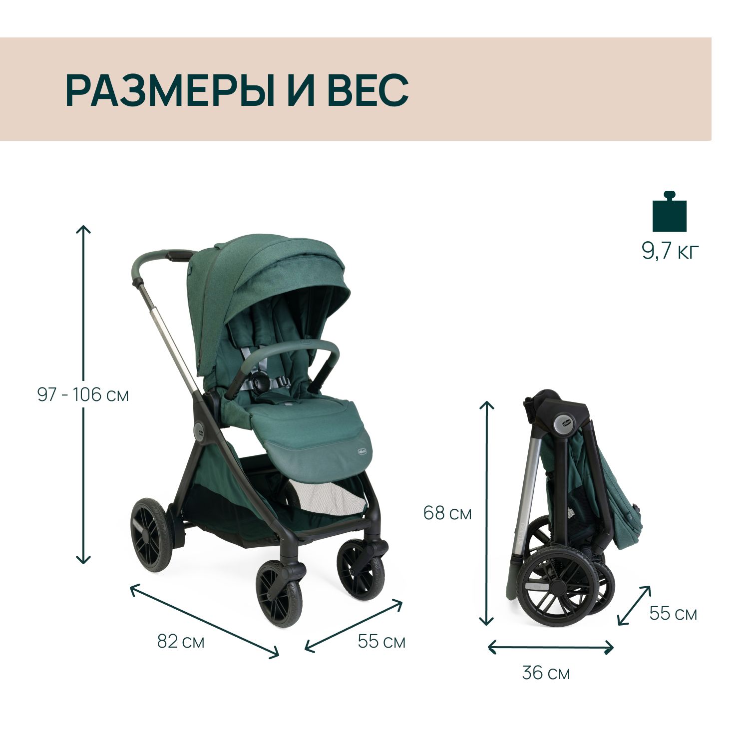 Коляска прогулочная Chicco серый - фото 10