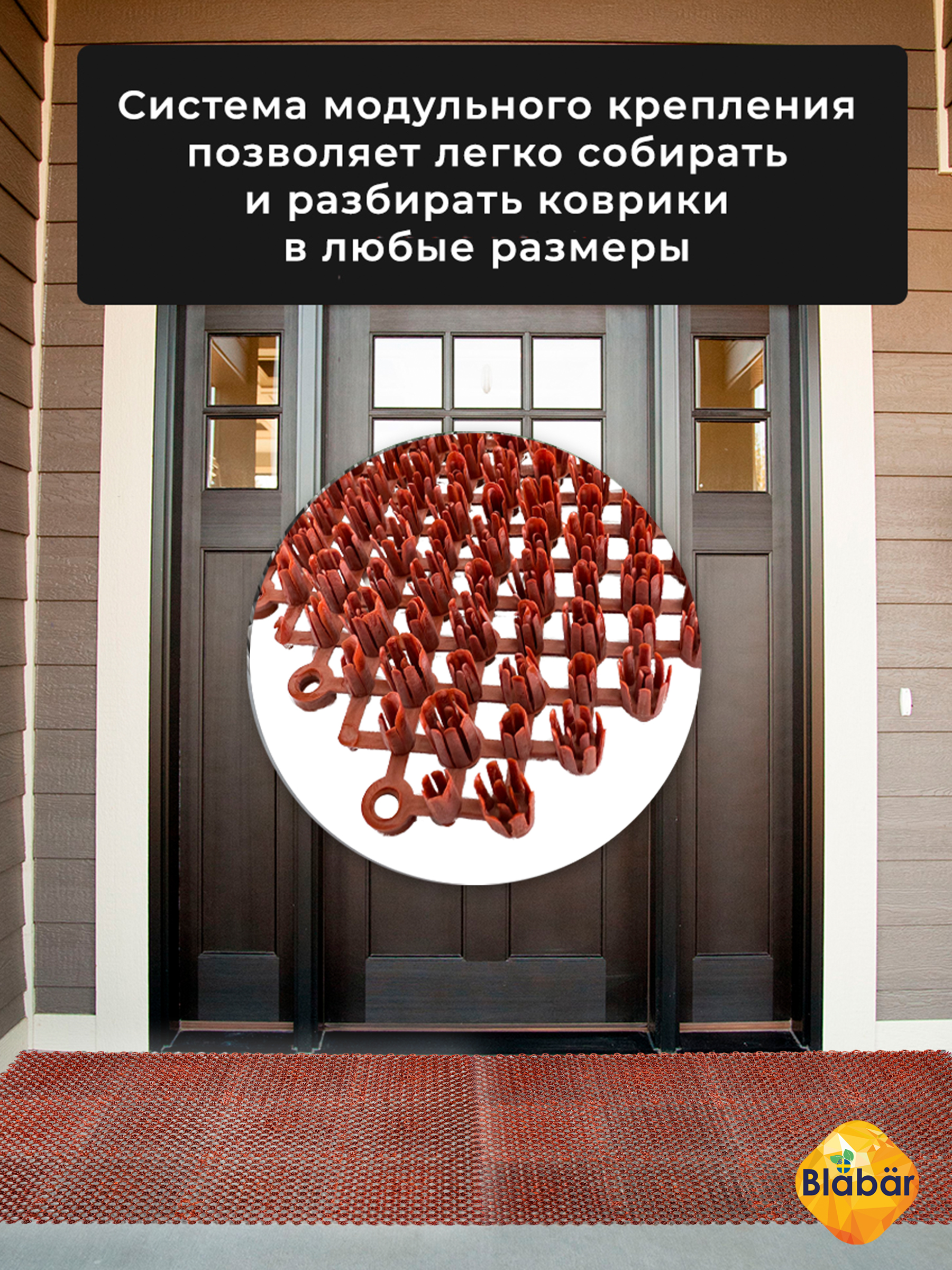 Коврик придверный Blabar грязезащитный грязесборный 42х56 см - фото 6