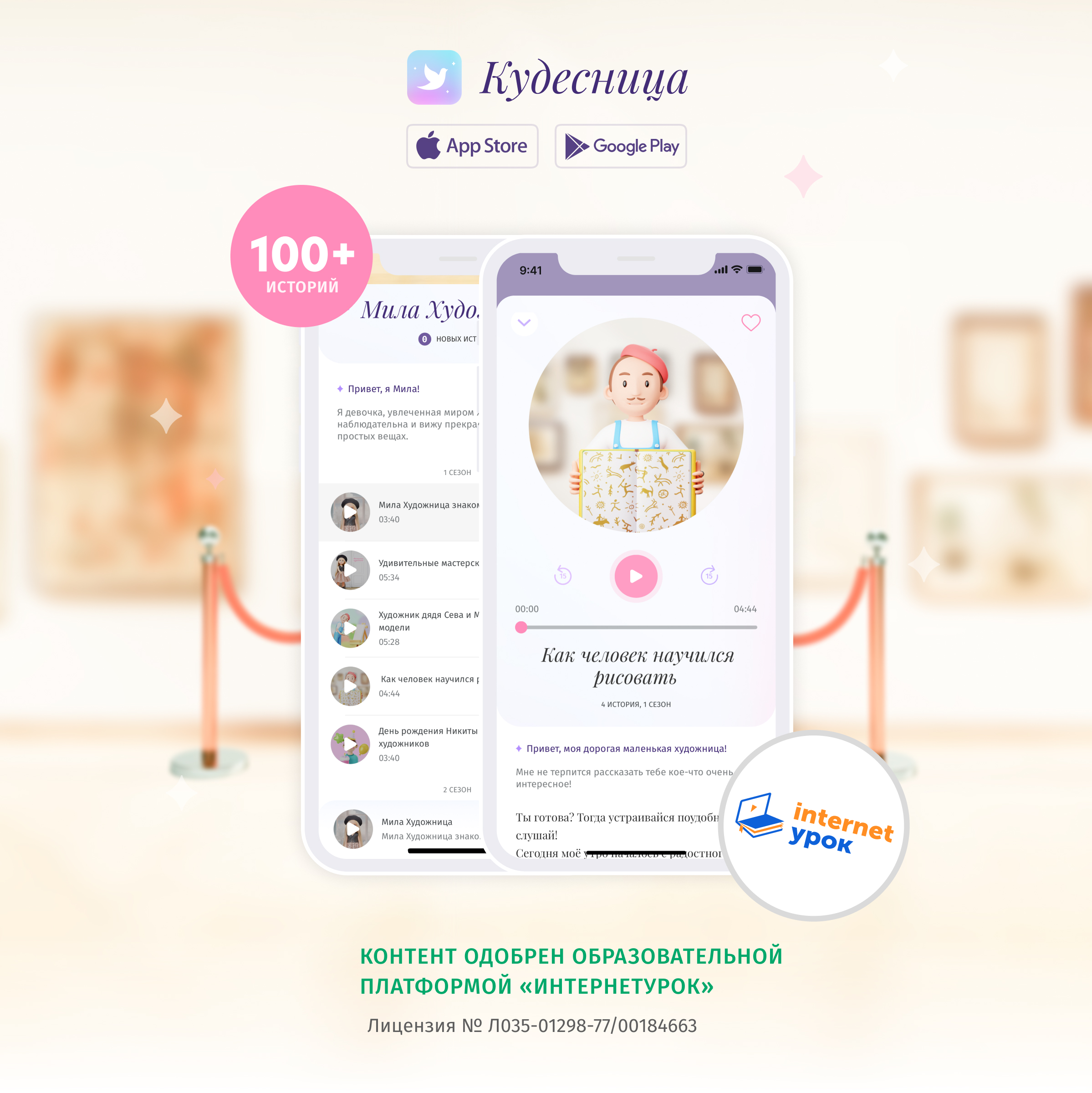 Кукла классическая Кудесница Мила художница 232892096 - фото 4
