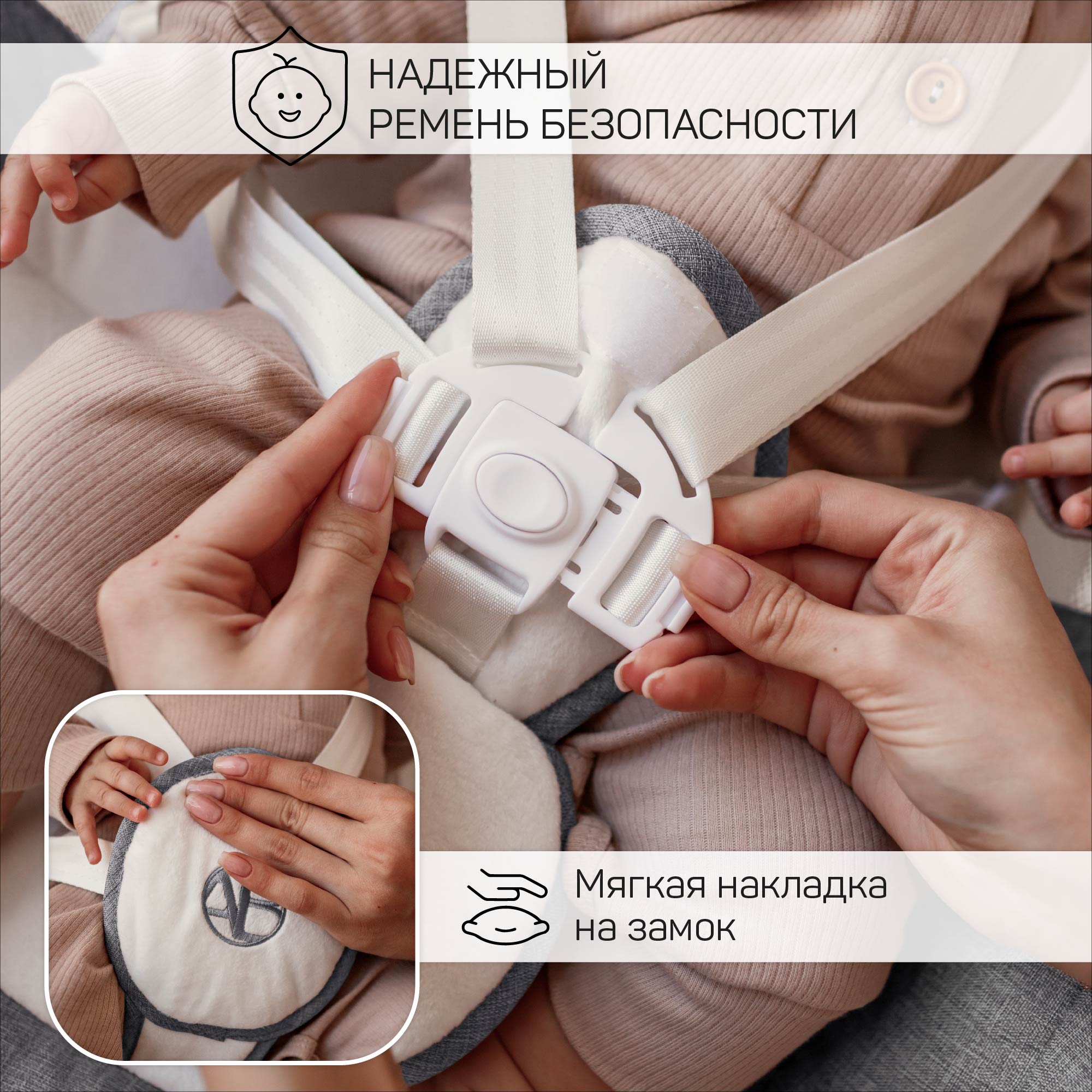 Электрокачели Amarobaby lucky swing серый - фото 13