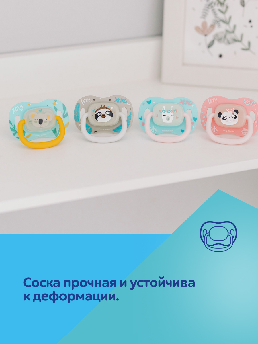Пустышка Canpol Babies силикон - фото 2