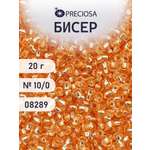 Набор для творчества Preciosa бисер чешский 10/0 20г 1 шт