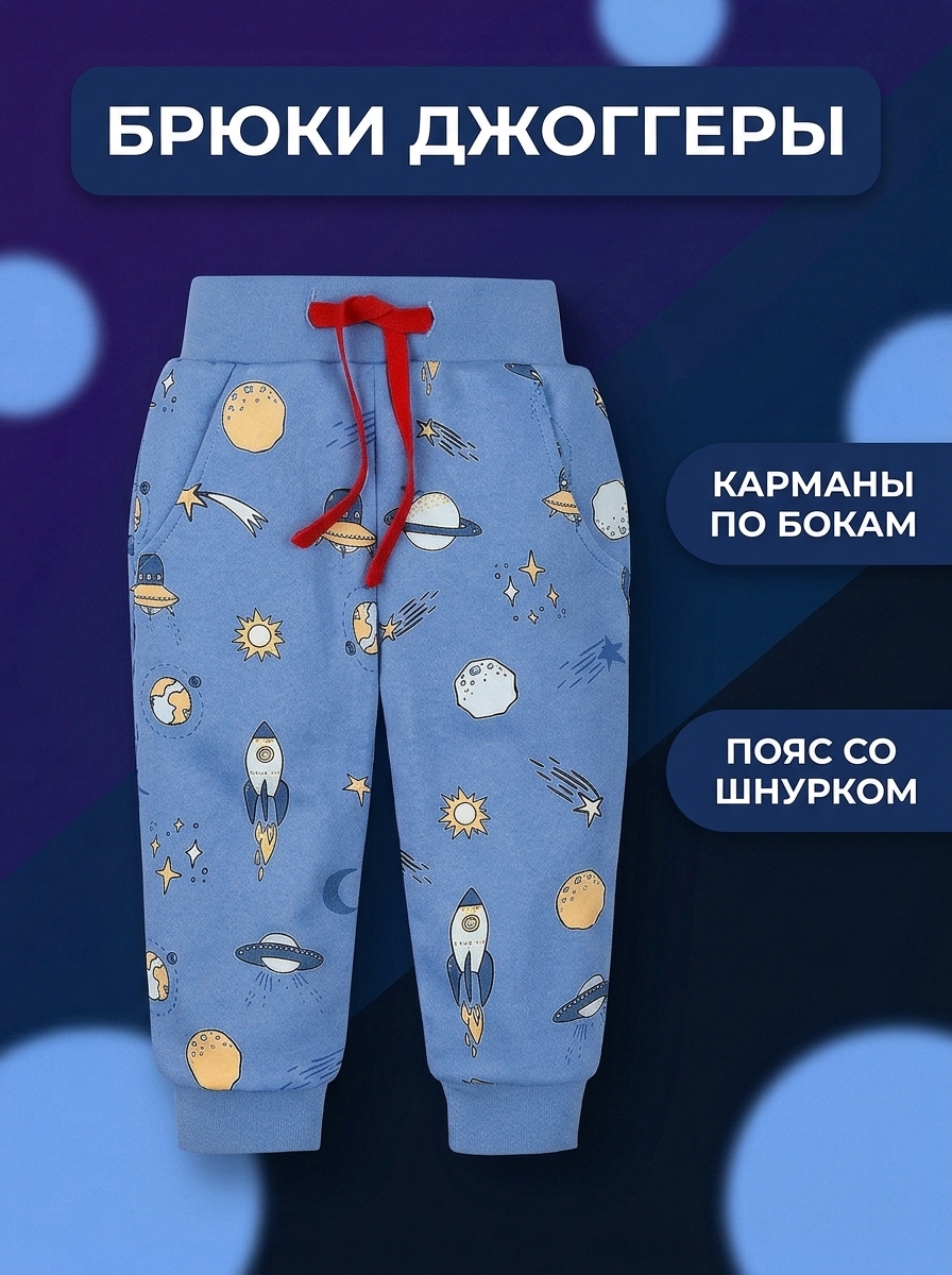Костюм Bambooland Bluerocket-costume - фото 9