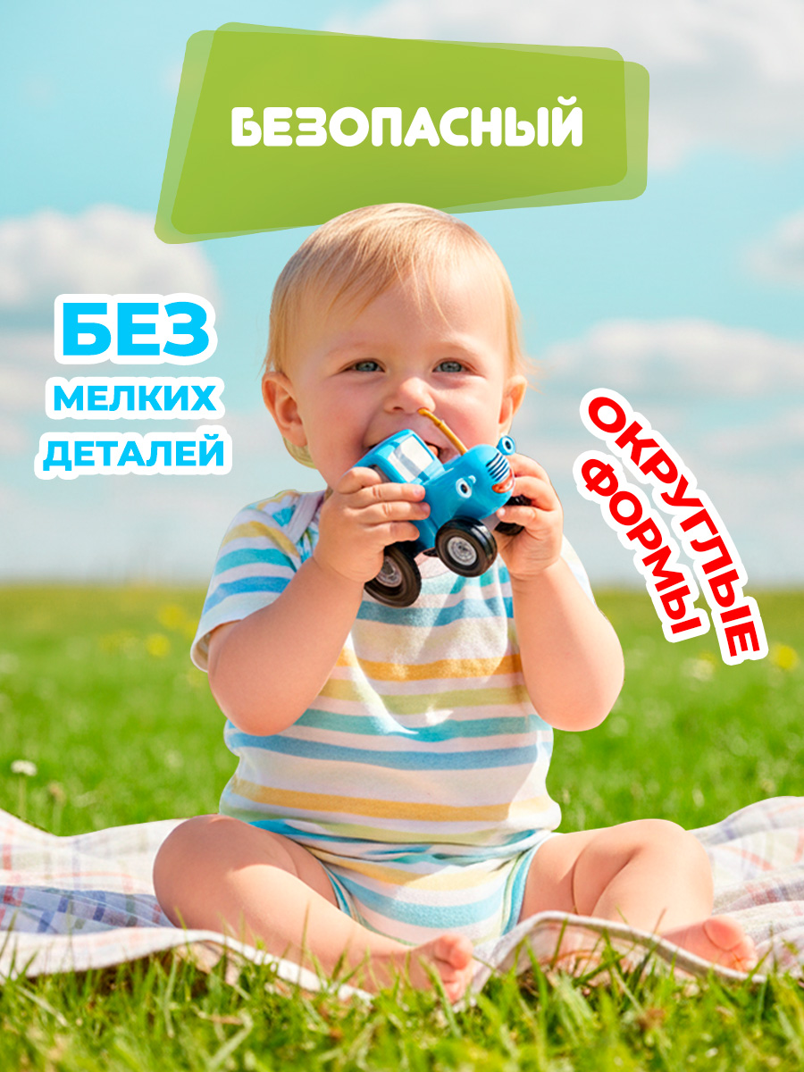 Синий трактор для ванной заводной 309939 - фото 5