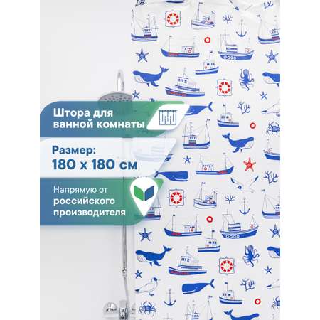 Шторка VILINA для ванной комнаты