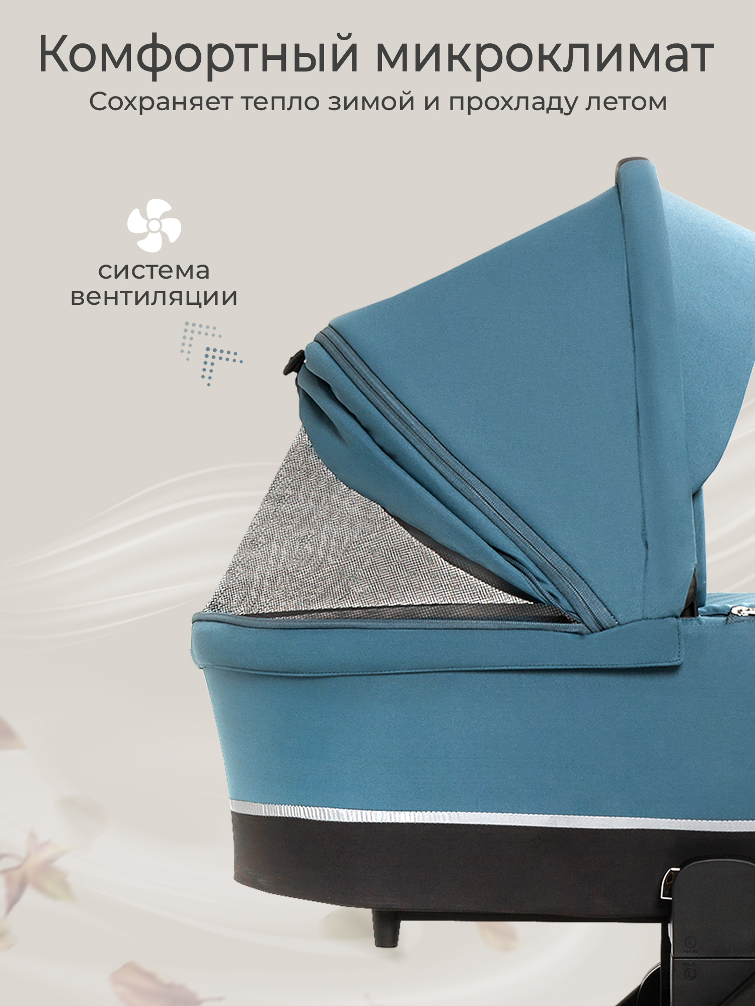 Коляска 2в1 Sweet Baby Cupola Ocean Green зеленый - фото 5